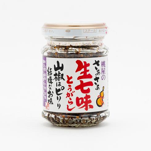 Assaisonnement au piment Shichimi frais Momoya 55g