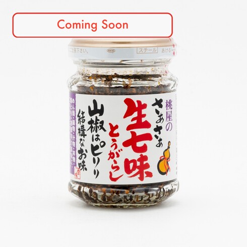 Assaisonnement au piment Shichimi frais Momoya 55g