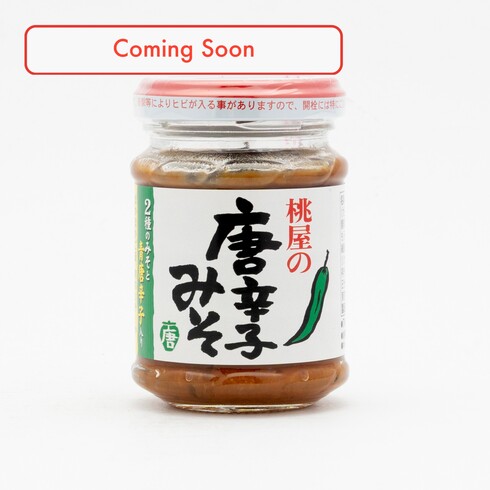 桃屋 とうがらし味噌 100g