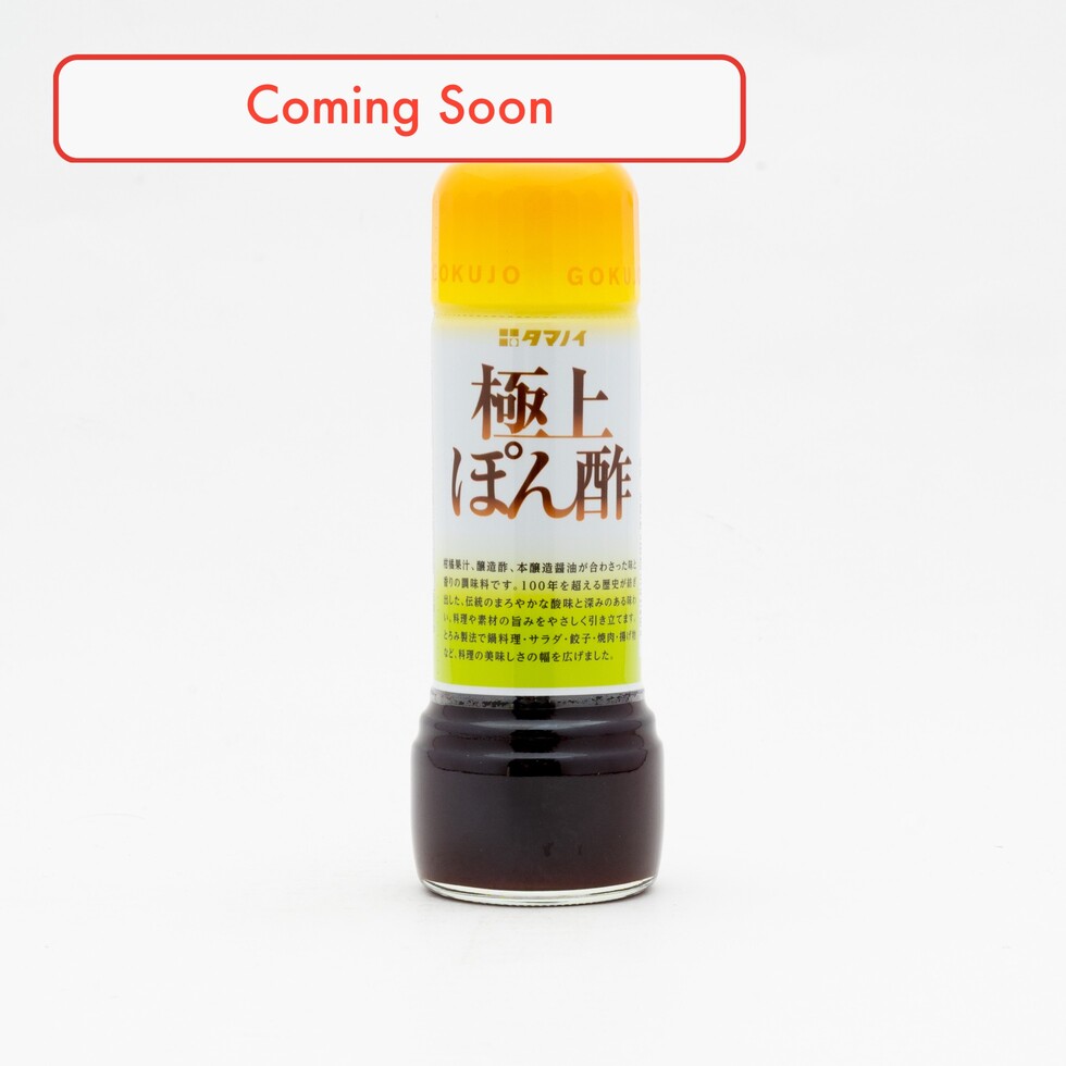 Tamanoi Premium Japanese Citrus Soy Sauce 185ml