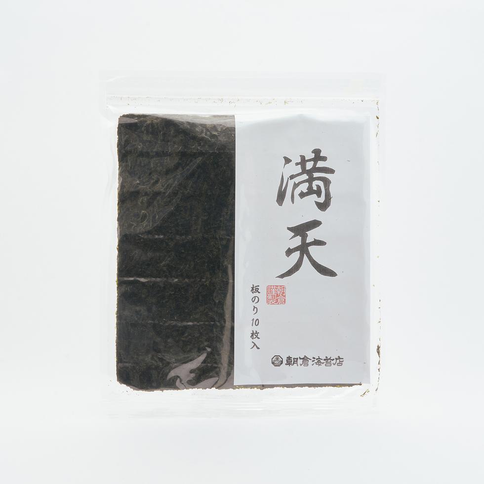 朝倉海苔店 満天 焼海苔 (日本産) 10枚