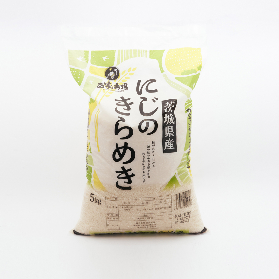 Riz japonais Niji no Kirameki d'Ibaraki 5kg - Limité à 2/ personne
