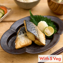 鯖の塩焼き（お野菜5種付）
