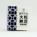 Marudai Natto Otsubu (Aomori) 45g×3