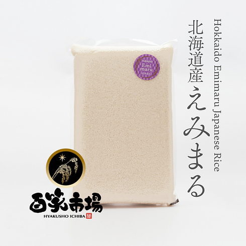 WASO厳選直輸入 - 北海道産 えみまる 5kg