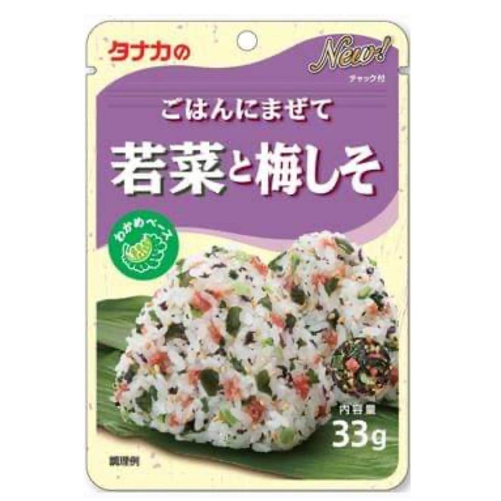 Takana Spring Greens and Ume Shiso (pickled plums&Japanese herbs shiso) Rice Seasoning 33g