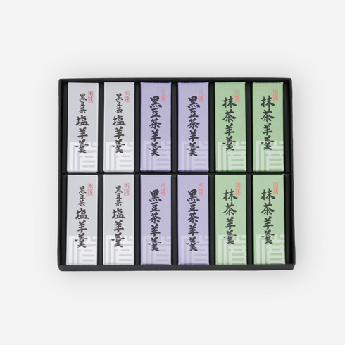 寛永堂 小型羊羹詰合せ夏12本入り（黒豆茶4・塩羊羹4・抹茶羊羹4）