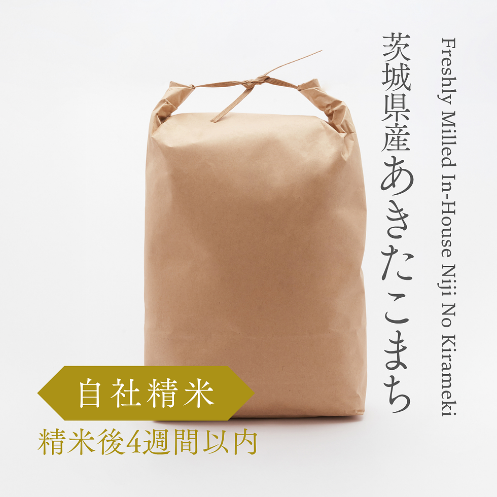 Freshly Milled In-House Akitakomachi Japanese Rice From Ibaraki 5kg Guaranteed freshly milled within 4 weeks