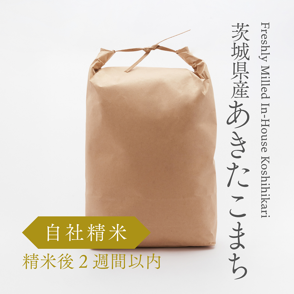 Freshly Milled In-House Akitakomachi Japanese Rice From Ibaraki 5kg Guaranteed freshly milled within 2 weeks