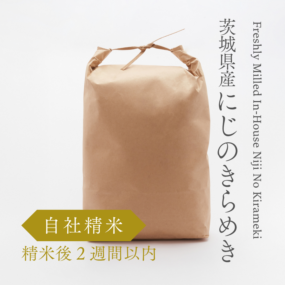 WASO厳選 自社精米 茨城県産にじのきらめき 5kg 精米2週間以内保証