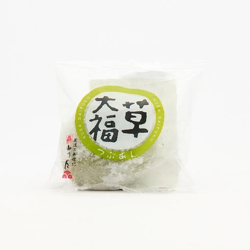 Green Daifuku Red Bean Mochi  100g - When received, this could be defrosted especially outside London.