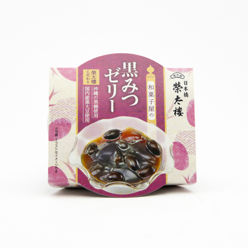 Eitaro Kuromitsu Black Sugar Jelly 130g