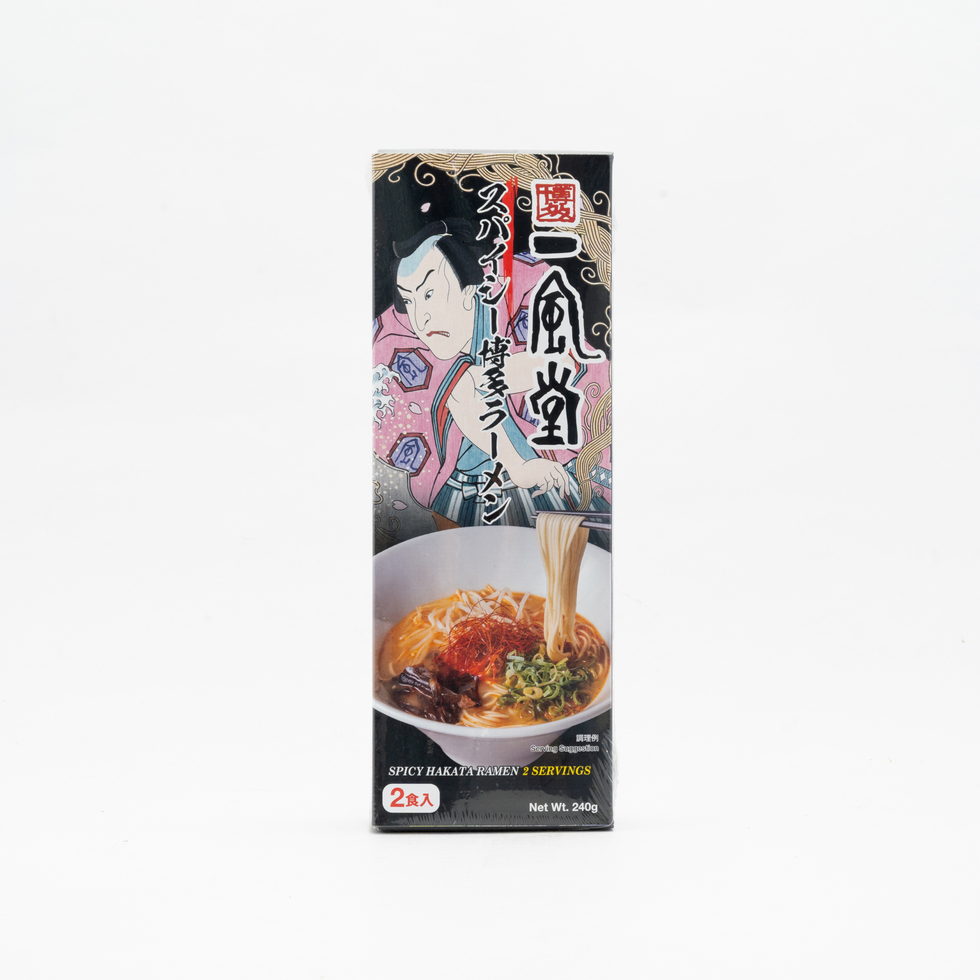【Best Before:27/06/2026】 Ippudo Spicy Hakata Ramen Set (Plant-Based) 2 Servings