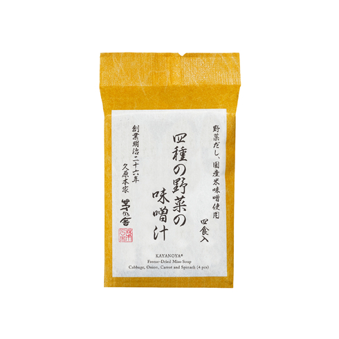 Kayanoya Four-Vegetable Miso Soup (4 packets)