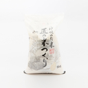Shinmei Takumi No Kometsukuri Japanese Blended White Rice 5kg