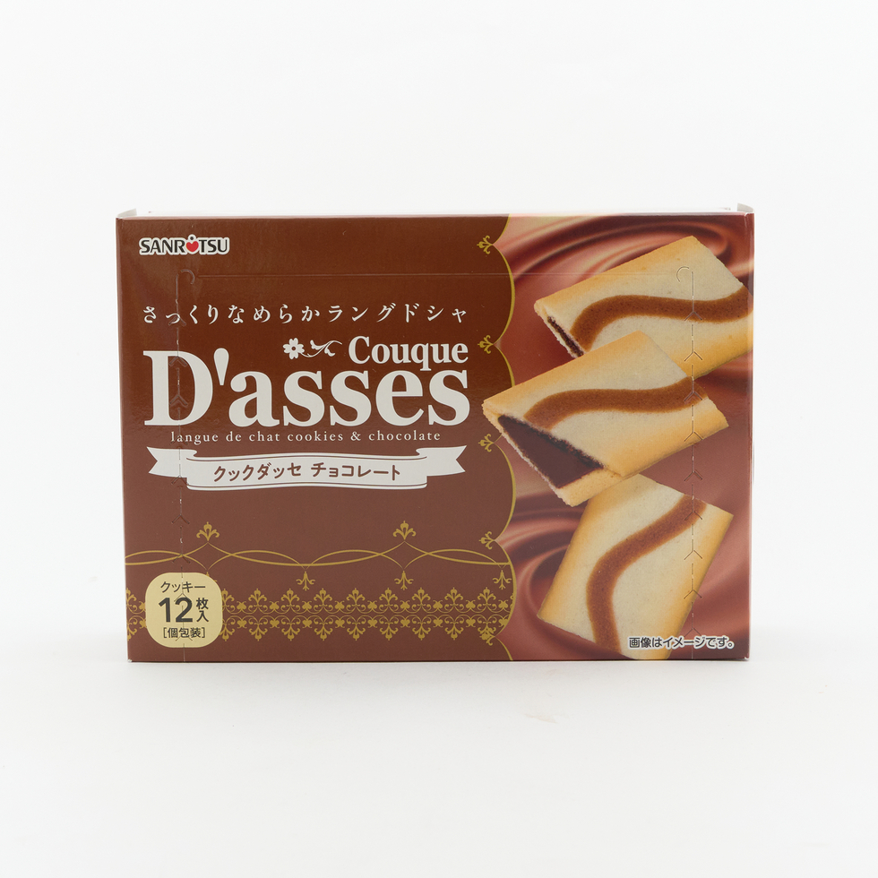 Sanritsu Cookdasse Chocolate Cream Langues de Chat Sandwich Cookies 12pcs