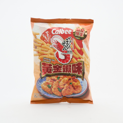 Calbee Prawn Crackers (Salted Egg Yolk Flavour) 72g