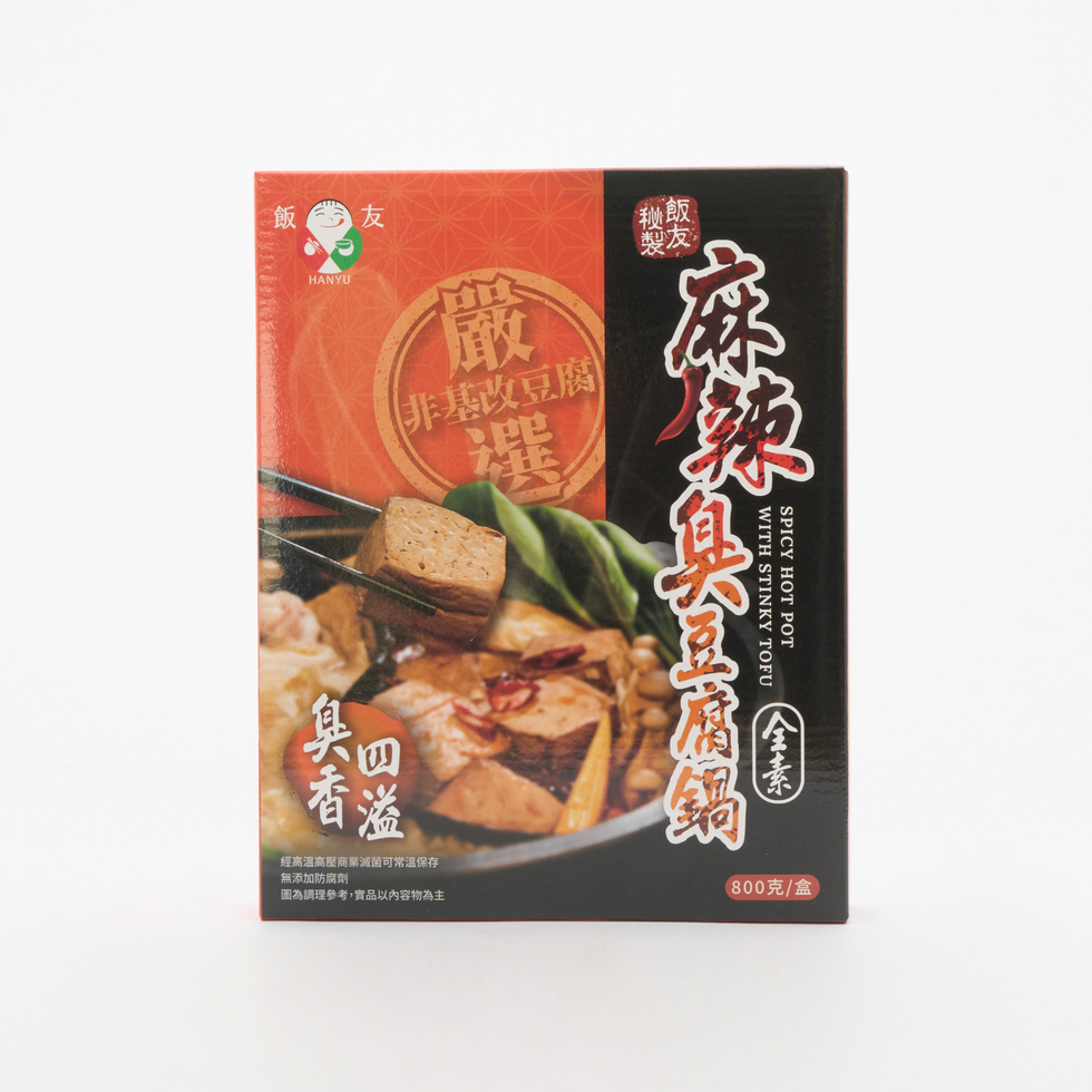 HanYu Spicy Stinky Tofu Hot Pot 800g