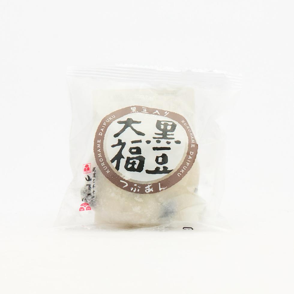 黒豆大福 つぶあん入り100g - 配送時、特にロンドン外では一部解凍されている可能性があります。