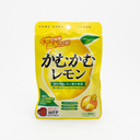 Camu Camu 檸檬軟糖 30克