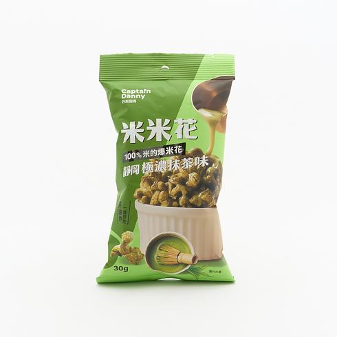 【Best Before:31/07/2026】Captain Danny Rice Popcorn Shizuoka Matcha Flavour 30g