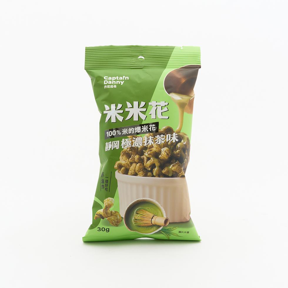 【Best Before:31/07/2026】Captain Danny Rice Popcorn Shizuoka Matcha Flavour 30g