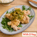 Japanese Style You Lin Ji (Fried Chicken with Ginger and Spring Onion)(+5 veg)- Halal