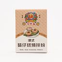 李祥和 香港式 砵仔糕ミックス粉（蒸し米粉ケーキ）300g