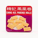 Ching Kee Phoenix Rolls 500g