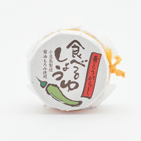 【Best Before:28/08/2026】 Yasuda Shokuhin Shodoshima Green Chilli Soy Sauce Condiment 115g