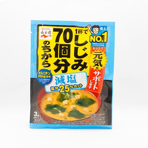 【Best Before:26/08/2026】 Nagatanien Miso soup with 70 clams, low salt 3 Serves