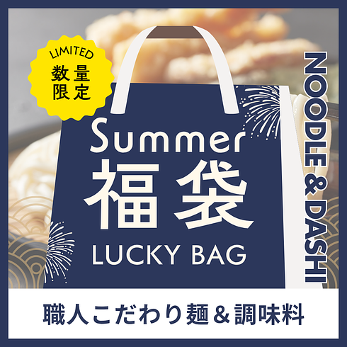 【WASO Summer Festival 2026】Artisan Noodle and Dashi Pantry Essentials Set