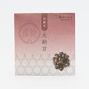 Ginza Suzuya Dainagon Amanatto 40g (Azuki Beans)