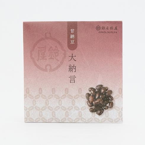 Ginza Suzuya Dainagon Amanatto 40g (Azuki Beans)