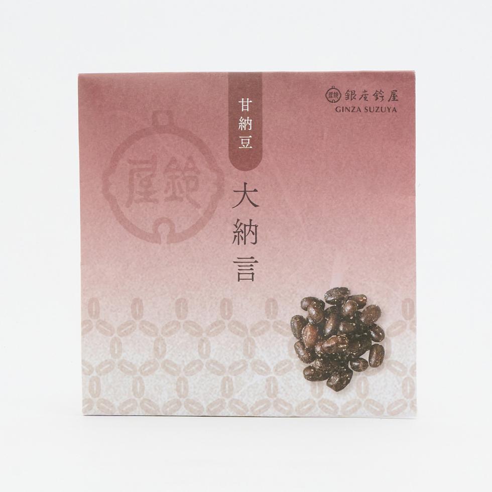 Ginza Suzuya Dainagon Amanatto 40g (Azuki Beans)