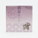 Ginza Suzuya Otafuku-mame Amanatto 40g (Broad Beans)