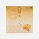 Ginza Suzuya Kuri-koware Amanatto 30g (Candied Chestnut)
