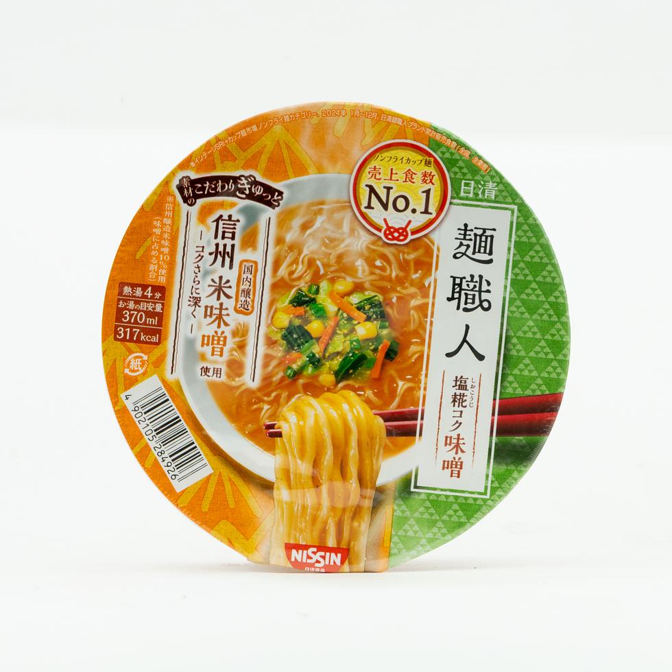 【DDM:06/09/2026】 Nissin Menshokunin Miso en Bol 97g