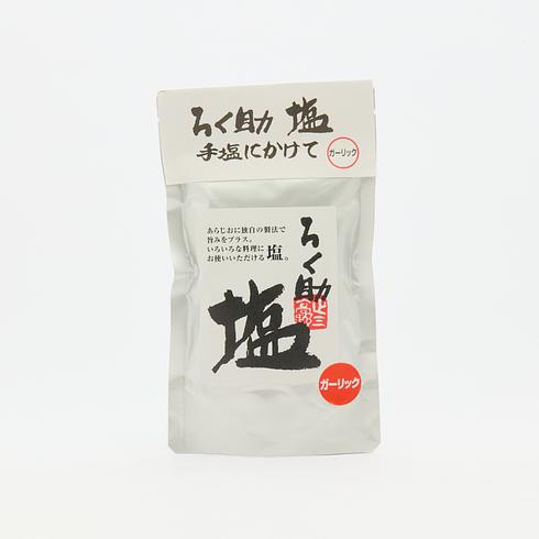 Rokusuke Honpo Rokusuke-Shio Garlic Umami Salt 130g