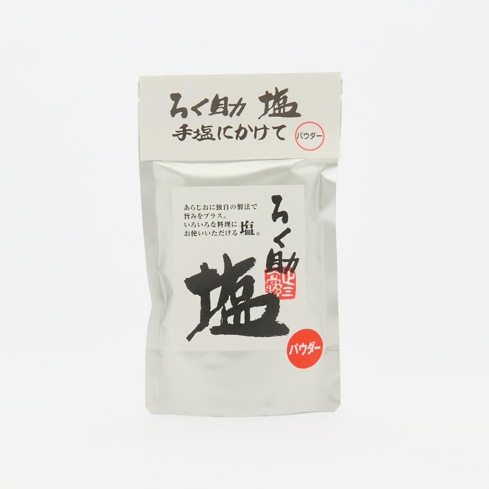 Rokusuke Honpo Rokusuke-Shio Double-Brewed Umami Salt Powder 130g