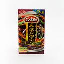 Ajinomoto Cook Do Mapo Aubergine (Mabo Nasu) Sauce 2 Servings