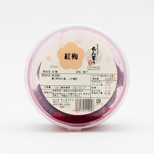 【Best Before:28/09/2026】 Chinriu Honten Kobai – All-Natural, Traditional Salty & Sour Red Umeboshi 120g