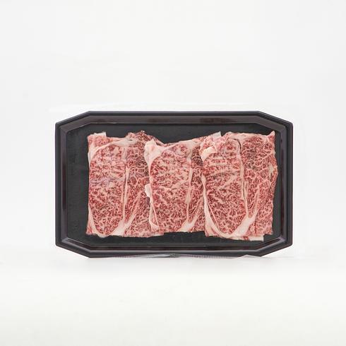 【DDM:29/10/2026】CARNIMEX Bas de côte de bœuf Wagyu A5 Shabu-Shabu 200g