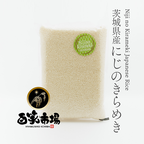 Niji no Kirameki Japanese Rice from Ibaraki 2kg