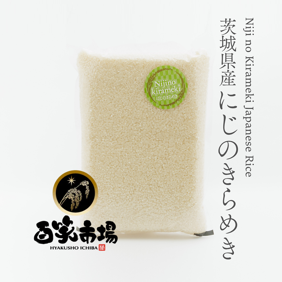 Niji no Kirameki Japanese Rice from Ibaraki 2kg