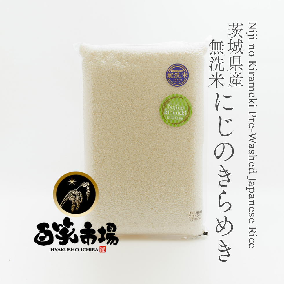 WASO嚴選 - 茨城縣產 虹之閃耀米 (免洗米) 5kg 