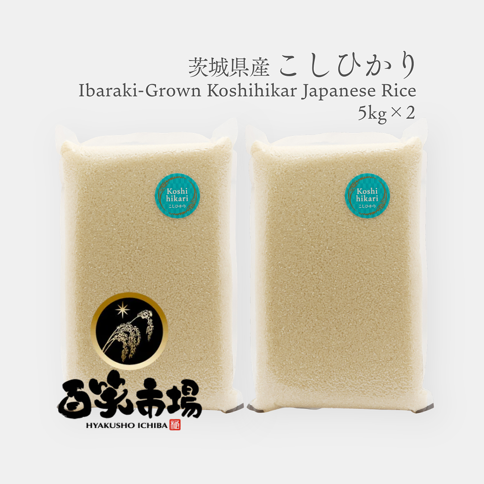 Ibaraki-Grown Koshihikari Rice 10kg (5kg x 2)