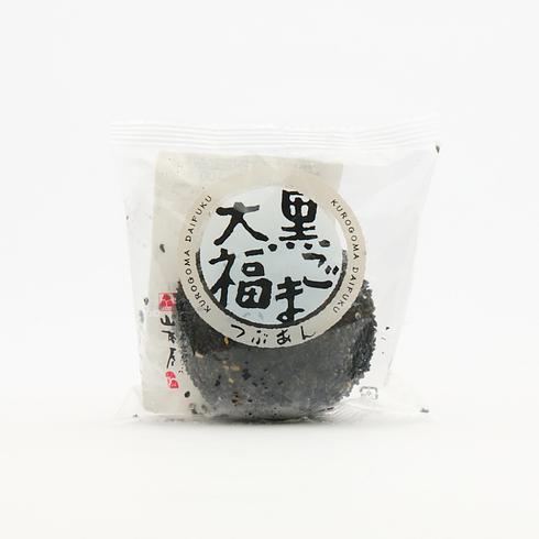 Daifuku Red Bean and Black Sesame Bean Mochi  100g - When received, this could be defrosted especially outside London.