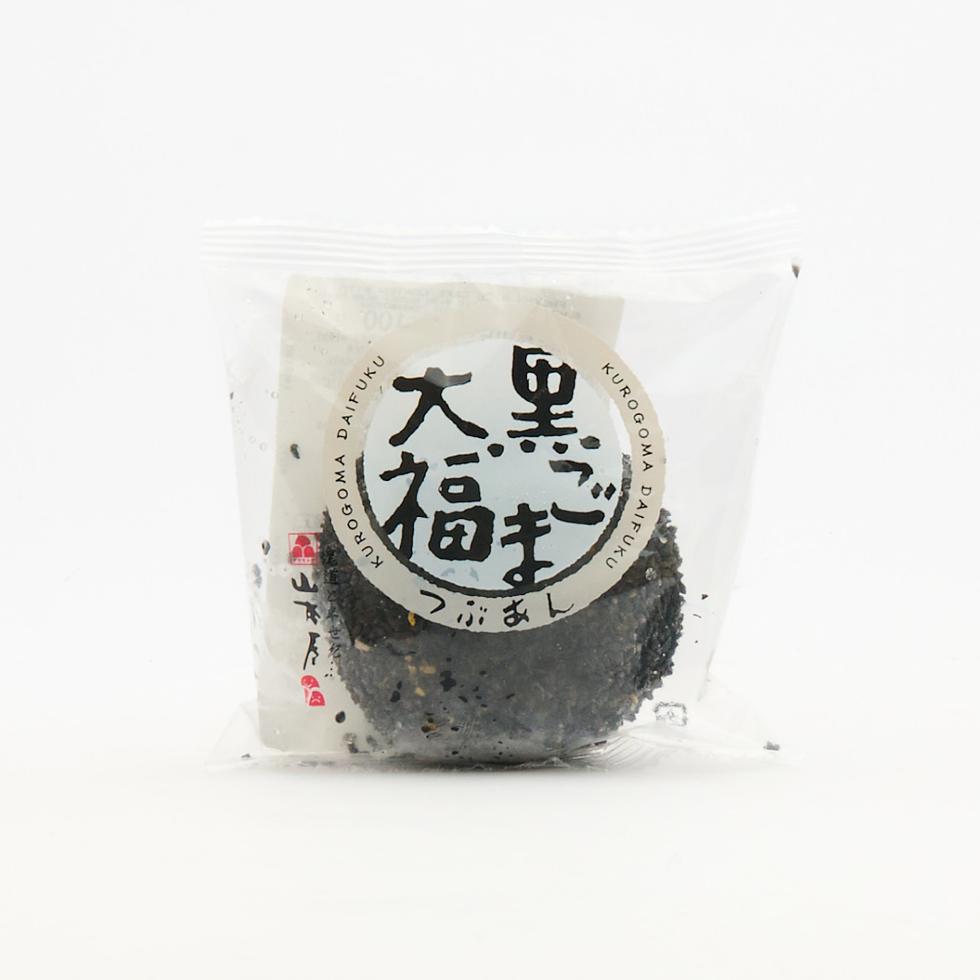 黒ごま大福 つぶあん入り 100g - 配送時、特にロンドン外では一部解凍されている可能性があります。