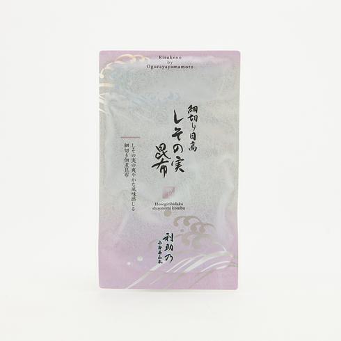 小倉屋山本 細切日高 紫蘇籽昆布